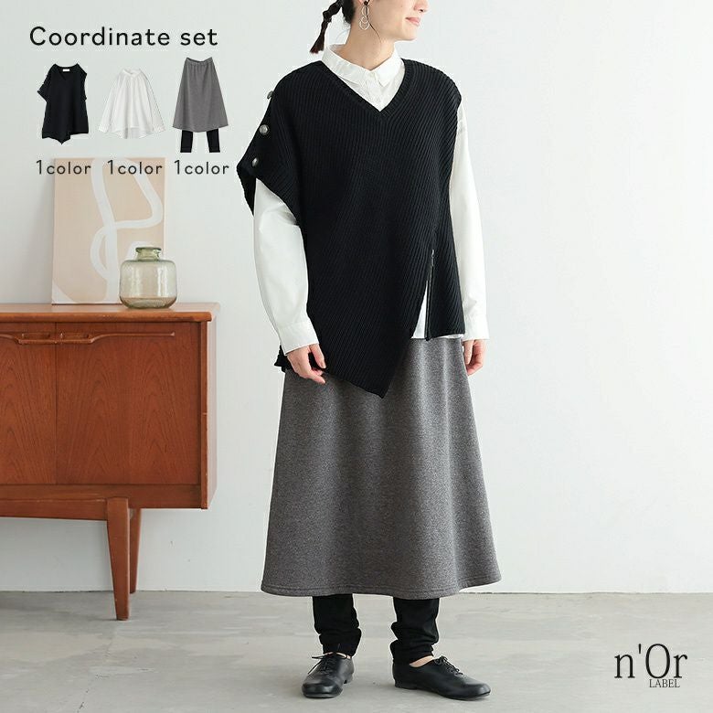 リブレギンスドッキング裏起毛スカート×アシメデザインニットベスト×バックボタンスリットシャツコーデ3点SET