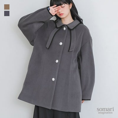 somari imagination(ソマリイマジネーション)メルトンリボンコート
