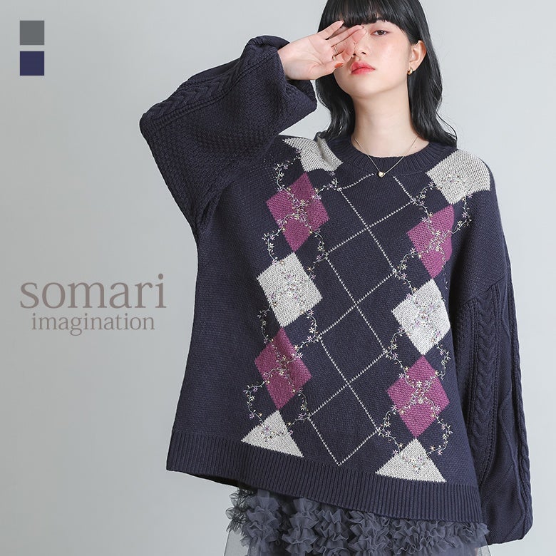 somari imagination(ソマリイマジネーション)花柄刺繍アーガイルジャカードニット