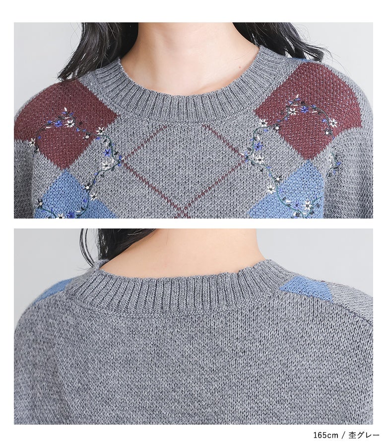 somari imagination花柄刺繍アーガイルジャカードニット』