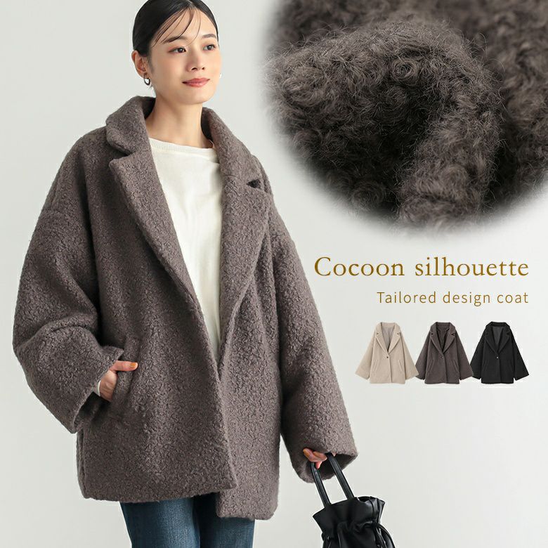 テーラーミドルコート