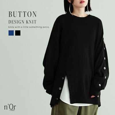 nOrLABEL(ノアールレーベル)左肩釦デザインビッグニット