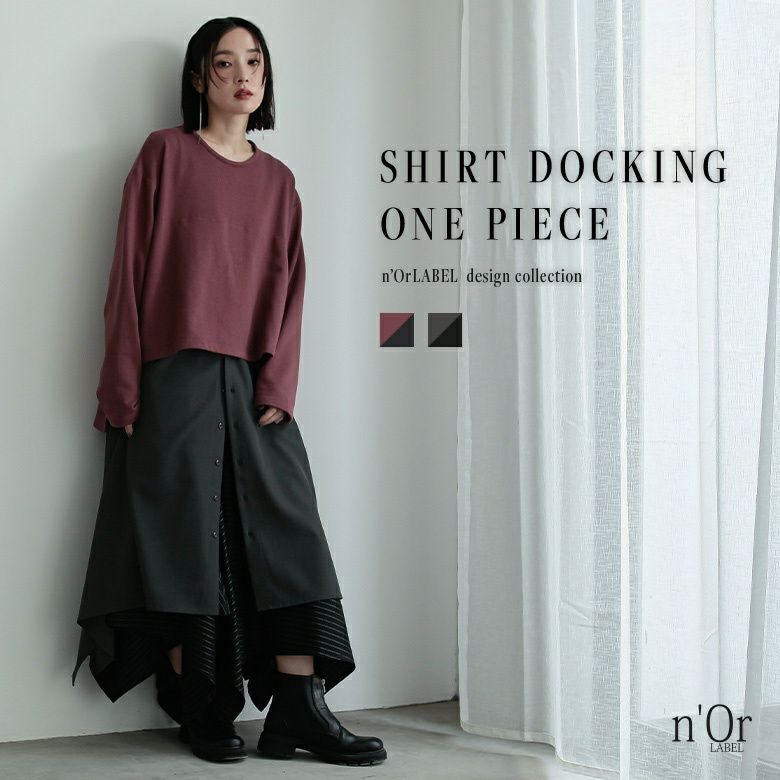 nOrLABEL(ノアールレーベル)シャツドッキング長袖ワンピース