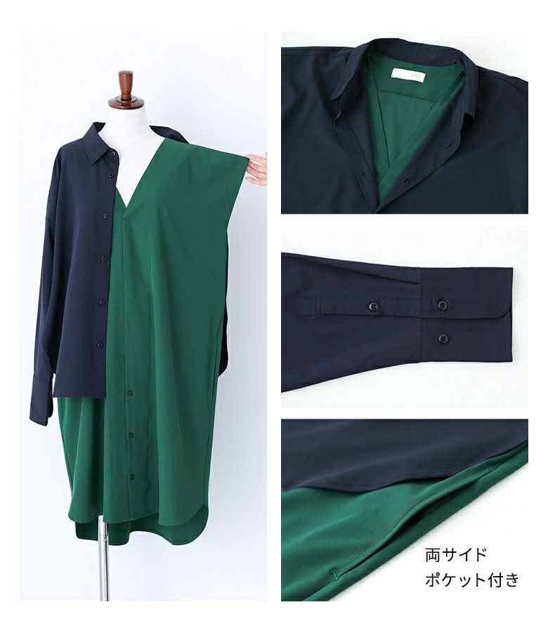 n'OrLABELレイヤードロングシャツ』