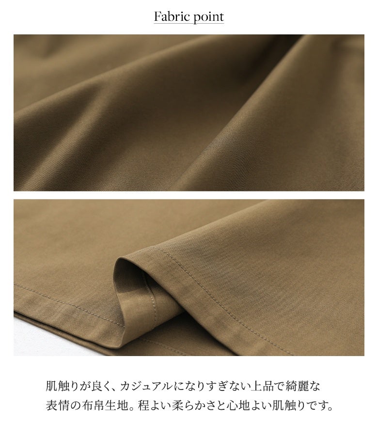 肌触りが良くカジュアルになりすぎない上品な布帛生地を使用したラップワイドパンツ。程よい柔らかさと心地よい肌触りで、ロングシーズン着回せる快適な穿き心地と上質な見た目を両立した大人にぴったりの素材感です。