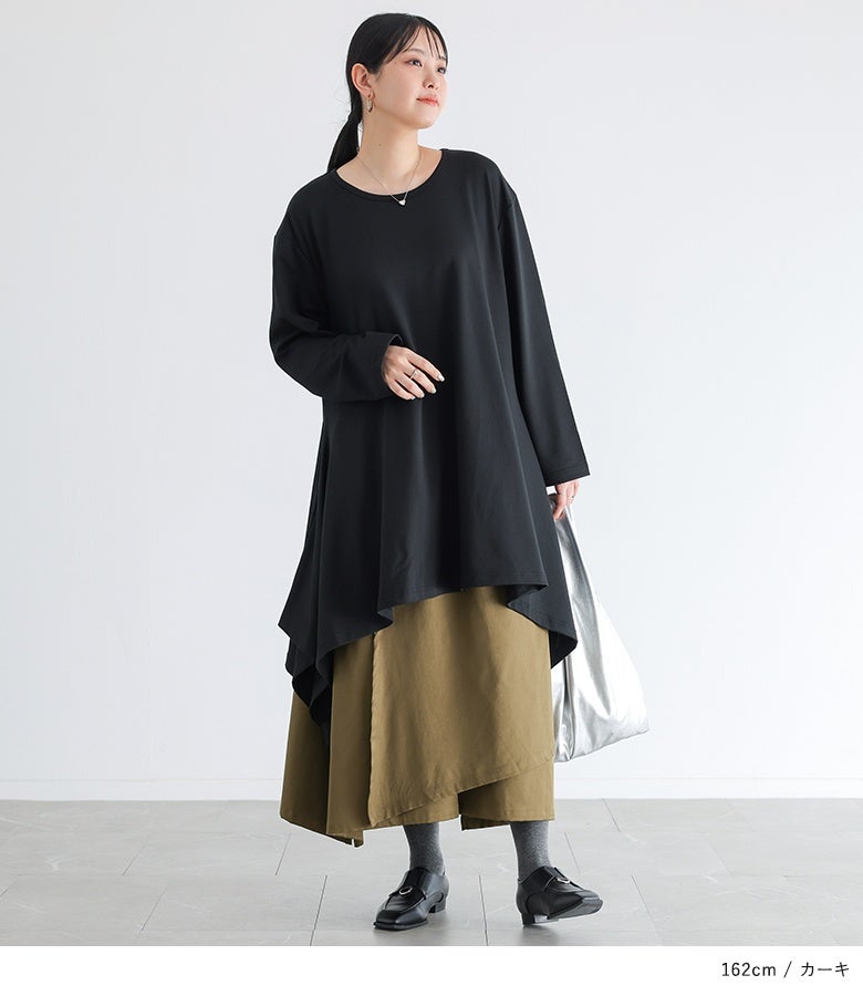 カーキの変形ラップパンツに黒のフレアチュニックを合わせたこなれ感溢れる大人カジュアルスタイル。揺れ感のある変形ヘムラインがスタイリッシュで、休日のお出かけやショッピングを快適でおしゃれに演出してくれます。