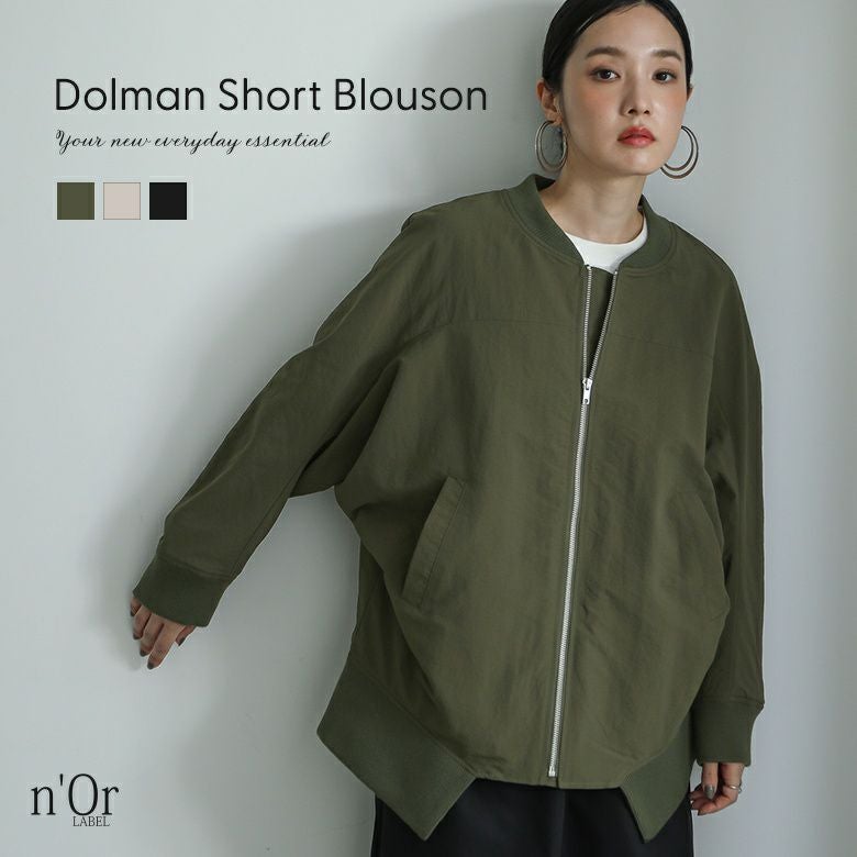 nOrLABEL(ノアールレーベル)前ドレープショートブルゾン