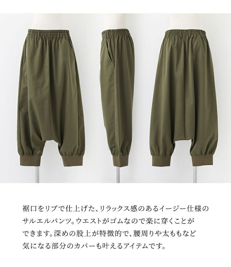 専用⭐︎キャピタル　オリーブ サルエルパンツ フリンジ裾 Libera&Capricciosa／ワイドギャザーサルエルパンツ・オリーブ