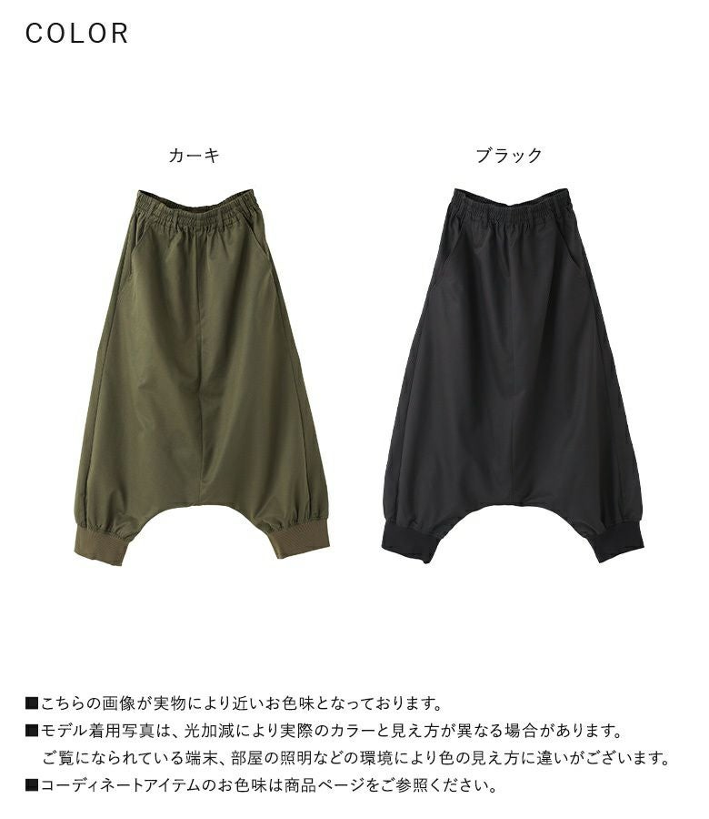 更に値下げ！！希少‼︎ マタンアブニール サルエル EDWIN × MATIN AVENIR サルエルスキニーストレッチデニム ブラック