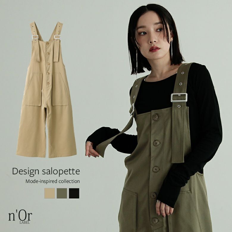 サロペット・オールインワン(レディース)｜osharewalker(オシャレ