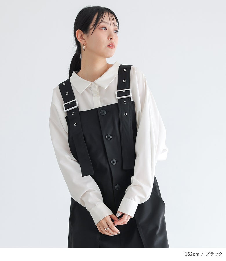 アイレット付きのショルダーベルトとフロントボタンが印象的なブラックのデザインサロペット。存在感のあるディテールが顔まわりを引き締め、長袖シャツとの重ね着を洗練されたモードスタイルに導きます。