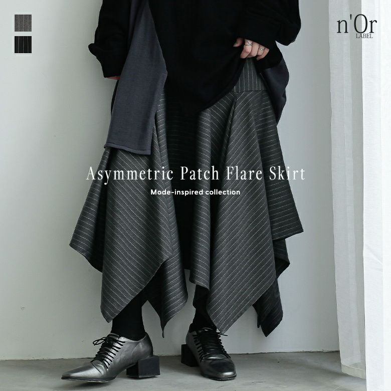 n'OrLABEL裾ギザギザスカート』