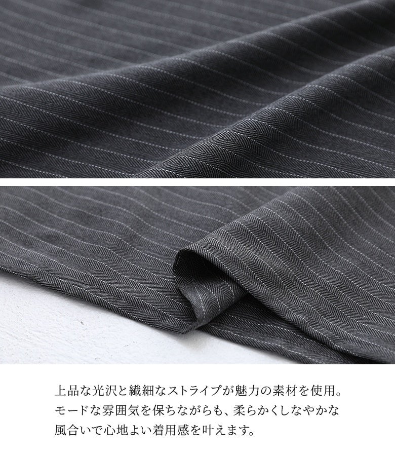上品な光沢と繊細なストライプ柄が魅力のスーツ風素材。モードな雰囲気を保ちながらも、柔らかくしなやかな風合いで心地よい着用感を叶えます。