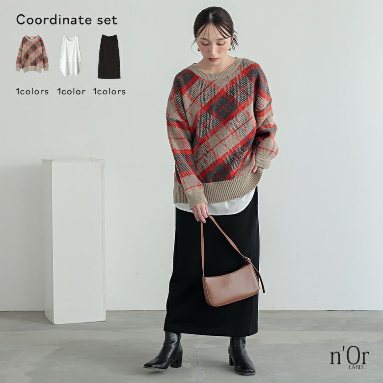 チェックジャカードニット×吸水速乾レイヤードタンクトップ×ナローシルエットロングスカートコーデ3点SET