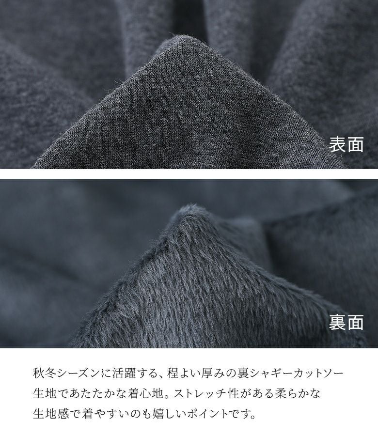 n'OrLABEL裏シャギーサルエルパンツ』