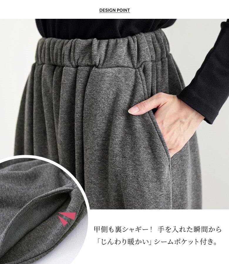 手を入れた瞬間からじんわり暖かいシームポケット付き。ポケットの甲側まで裏シャギー仕様にすることで、指先まで温もりを届ける細部までこだわった設計です。