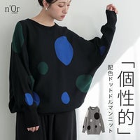 nOrLABEL(ノアールレーベル)ドットドルマンニット