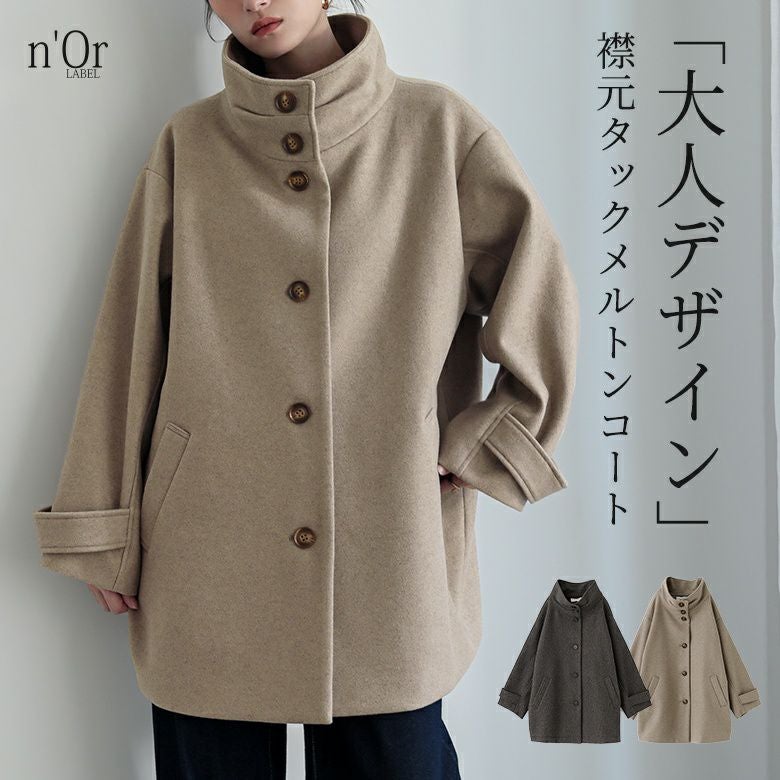 nOrLABEL(ノアールレーベル)タックスタンドカラーミドルコート