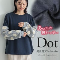 nOrLABEL(ノアールレーベル)裏シャギー異素材ドットプルオーバー