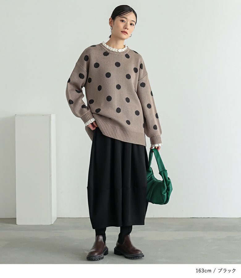 n'OrLABEL裏シャギーコクーンスカート』