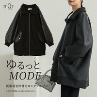 nOrLABEL(ノアールレーベル)ハイネックレザー切替ロングブルゾン