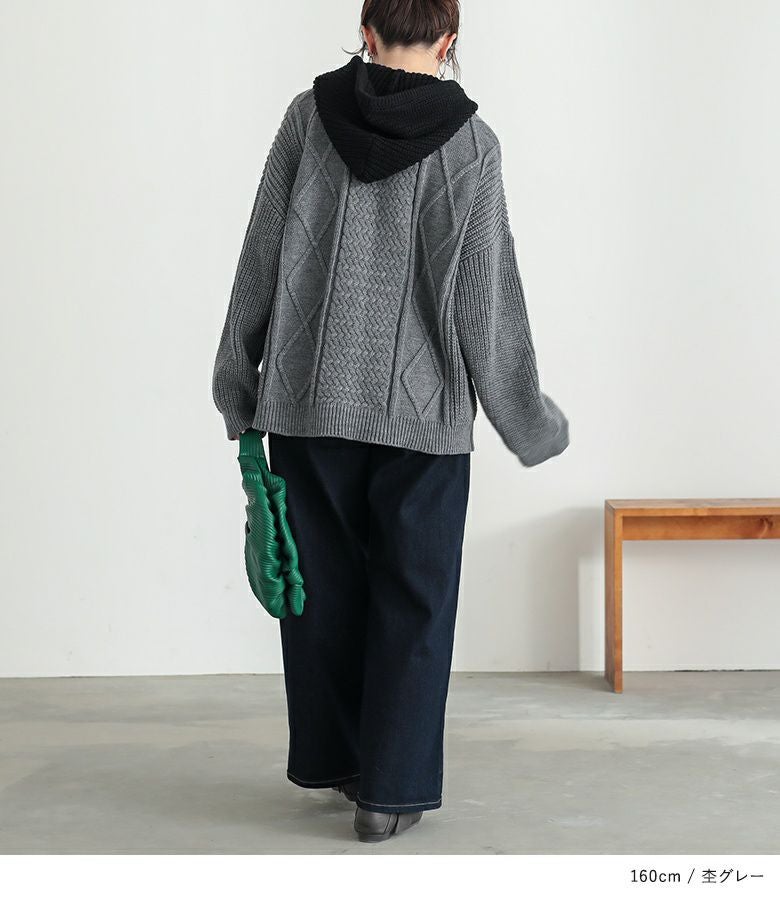 n'OrLABELケーブル編みフードニット』