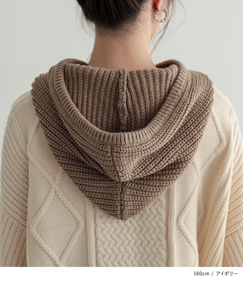 n'OrLABELケーブル編みフードニット』