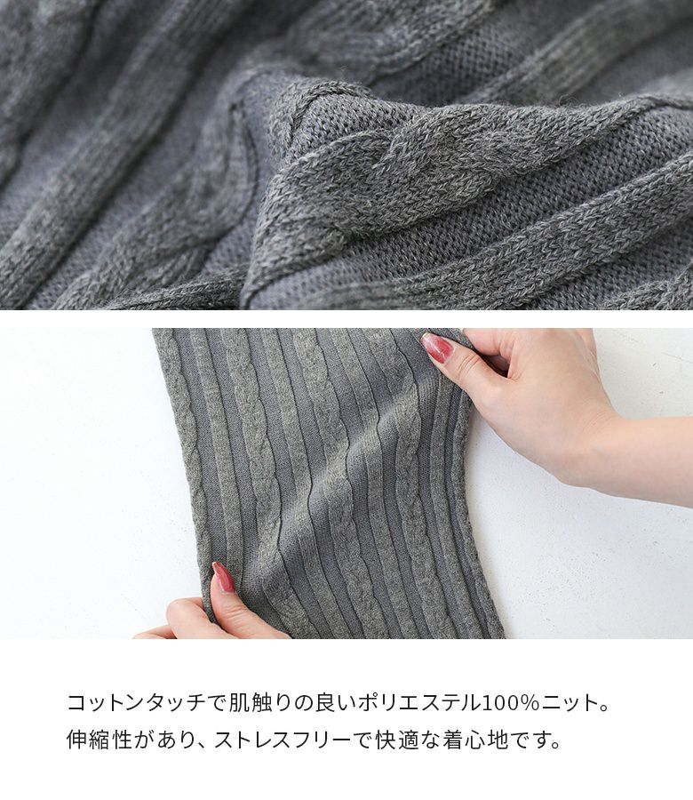 n'OrLABELケーブルニットレギンス』◇