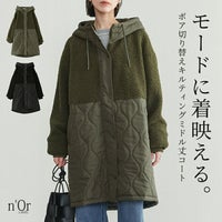 nOrLABEL(ノアールレーベル)ボア切替キルティングミドルコート
