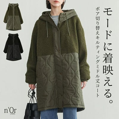 nOrLABEL(ノアールレーベル)ボア切替キルティングミドルコート