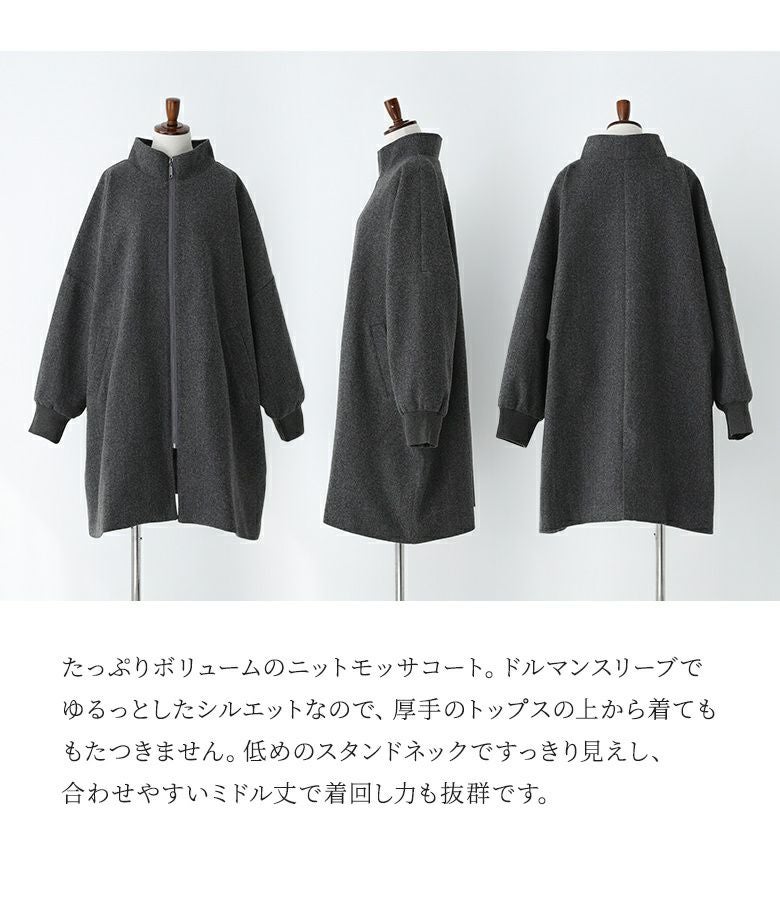 n'OrLABELドルマンスリーブコート』