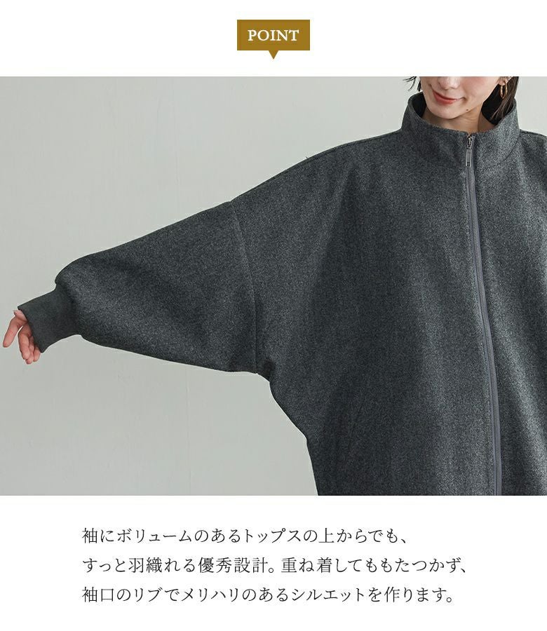 n'OrLABELドルマンスリーブコート』