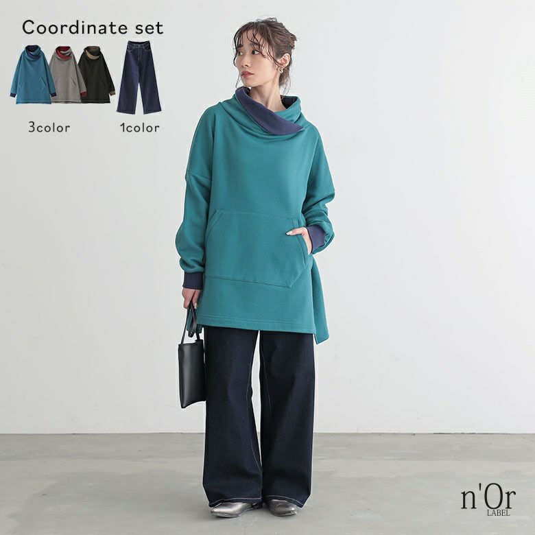 配色スタンドネック裏起毛チュニック×ストレートワイドパンツコーデ2点SET