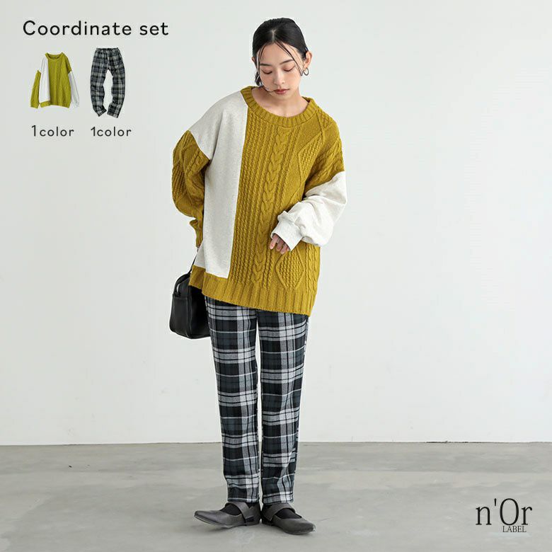 裏ベロアチェック柄レギパン×配色異素材切替ニットコーデ2点SET