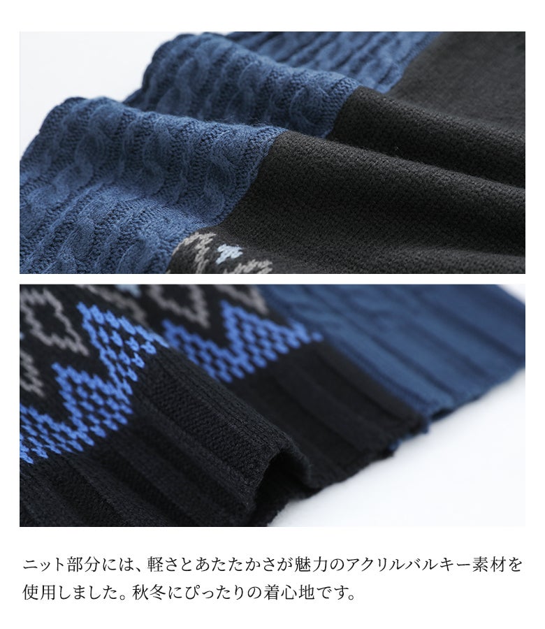軽さとあたたかさが魅力のアクリルバルキー素材を使用したニットカーディガン。立体的なケーブル編みと異素材切り替えのデザインが、秋冬のカジュアルコーデやデイリーの羽織りにぴったりの着心地を叶えます。