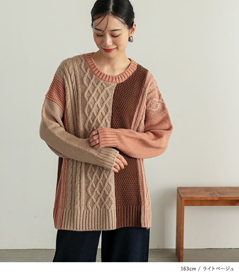 n'OrLABEL配色柄切替ニット』