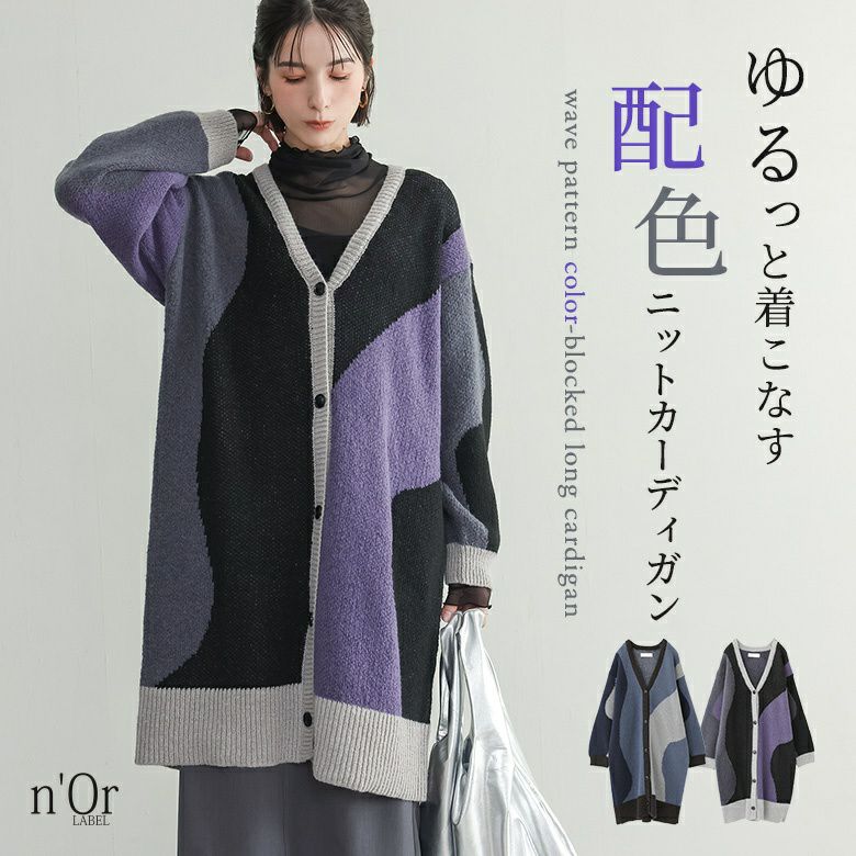 絶妙なカラー配色 フェアアイル柄 CHAPS ショールカラー ニットカーディガン 3G ウール Yellowknifeフェアアイル ZIPショートカーディガン | KAPITAL