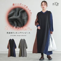 nOrLABEL(ノアールレーベル)裏シャギー異素材ドッキングワンピース