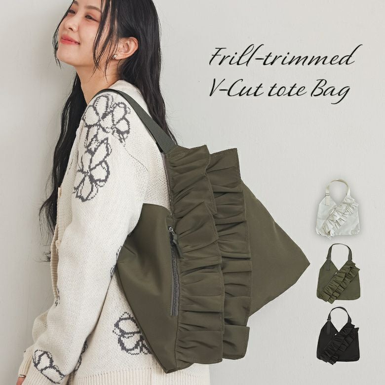 フリルVカットトート