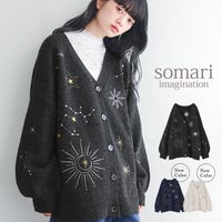 様々なモチーフのオリジナル星刺繍を贅沢にあしらった、存在感抜群のニットカーディガン。三色のラメ糸を巧みに織り交ぜた繊細な輝きとふんわりとした着心地で、他にはない特別な着こなしを叶えます。