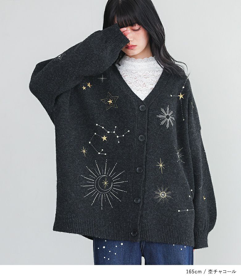 somari imagination星柄刺繍ニットカーディガン』