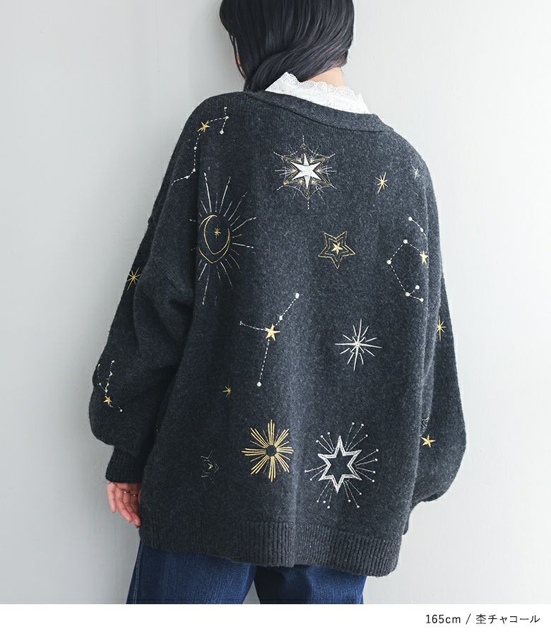 stud. 星刺繍 ボア×ニットカーディガン stud. 星刺繍 ボア×ニットカーディガン | ヤマダウェブコム