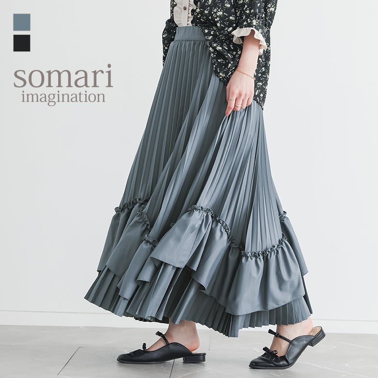 somari imagination(ソマリイマジネーション)ティアードプリーツスカート