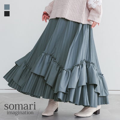 プリーツ生地を贅沢に使用した大人のティアードスカート。あえてカーブラインで仕立てた段フリルが贅沢なボリュームを生み出し、歩くたびに動きのあるドラマチックなシルエットを演出します。