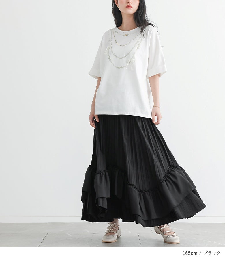 ブラックのティアードプリーツスカートに白Tシャツとサンダルをあわせた大人カジュアル。裾にかけて広がる贅沢なプリーツフリルが、シンプルなワンツーコーデを華やかに惹き立てます。