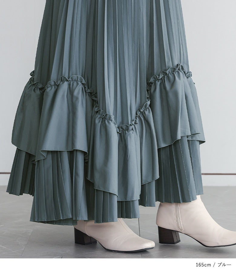 ブルーのティアードプリーツスカート。細やかなプリーツと立体的な段フリルが織りなす絶妙なフォルムが、全方位どこから見ても華やかでドラマチックな立ち姿を演出してくれます。