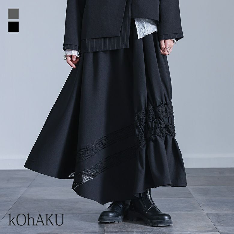 kOhAKU(コハク)レース切替ヘムフレアスカート