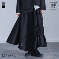 レース切替ギャザーフレアスカート。不規則なレースラインとクシュっと寄せたシャーリングギャザーがアシンメトリーなドレープを生み出し、ご自宅で洗えるイージーケアでモードな着こなしを叶えます。