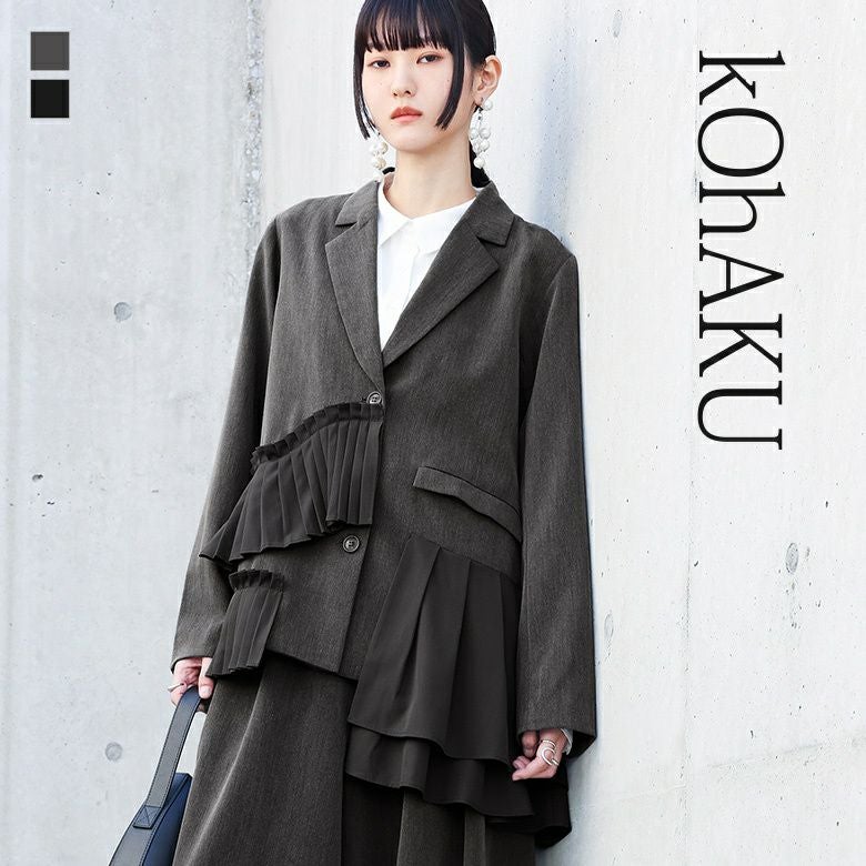 kOhAKU(コハク)プリーツフリルドッキングジャケット