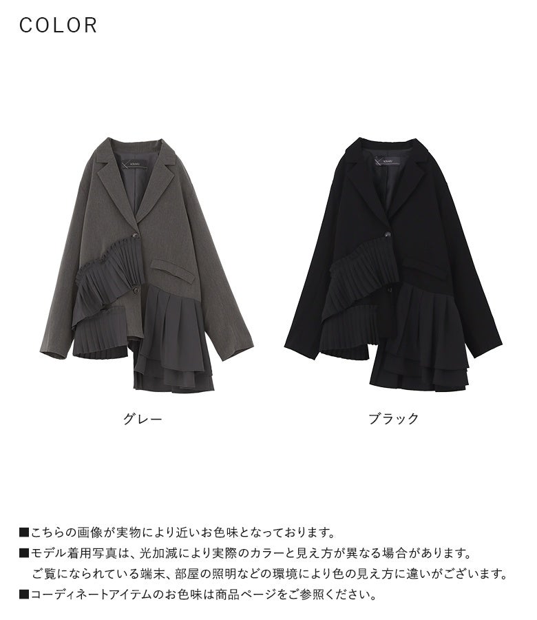 シックなグレーと上品なブラックの選べる2色展開。どちらも同素材のパンツと合わせてセットアップとして着用でき、ご自宅で洗えるイージーケア性も魅力的な優秀ジャケットです。
